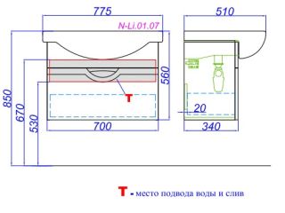 Тумба под раковину Aqwella Н-Лайн 75 N-Li.01.07